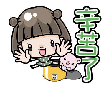 Cute Girl with Bobbed Hair: Taiwan Retro รูปที่ 7