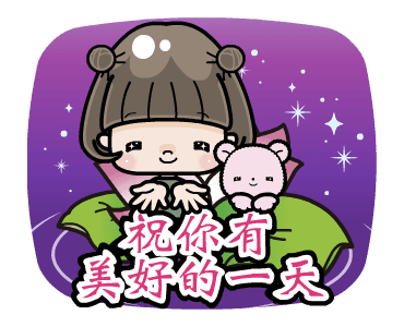 Cute Girl with Bobbed Hair: Taiwan Retro รูปที่ 14