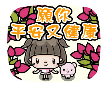 Cute Girl with Bobbed Hair: Taiwan Retro รูปที่ 15