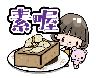 Cute Girl with Bobbed Hair: Taiwan Retro รูปที่ 17