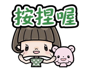 Cute Girl with Bobbed Hair: Taiwan Retro รูปที่ 19