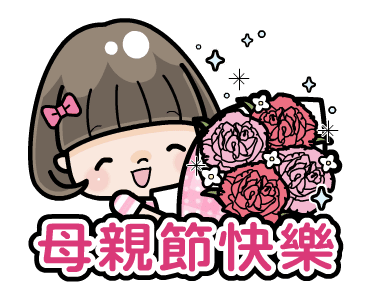 Cute Girl with Bobbed Hair: Taiwan Retro รูปที่ 21