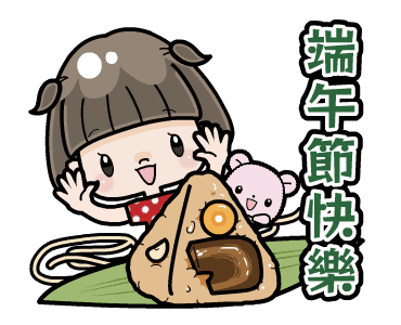 Cute Girl with Bobbed Hair: Taiwan Retro รูปที่ 22