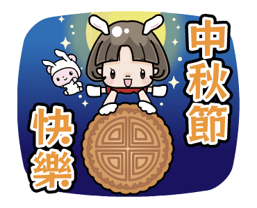 Cute Girl with Bobbed Hair: Taiwan Retro รูปที่ 23