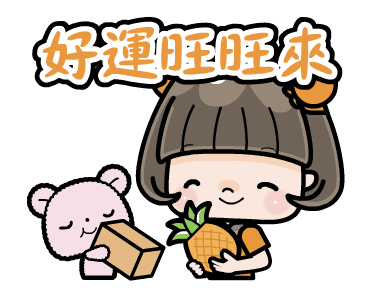 Cute Girl with Bobbed Hair: Taiwan Retro รูปที่ 24