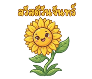 833794137