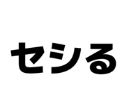 833797273