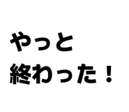 833797275