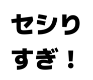833797276