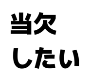 833797277