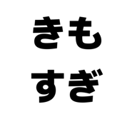 833797279