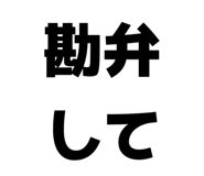 833797282