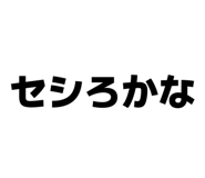 833797284