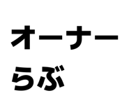 833797285