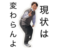 833798662