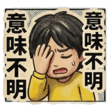 833799482