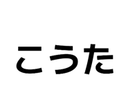 833800936