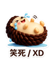 833803981
