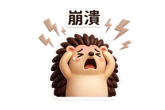 833804005