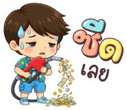 833805573