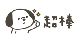 833805872