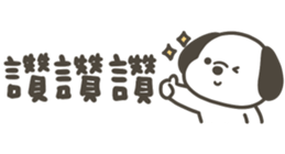 833805874