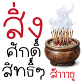 ลายที่ 1