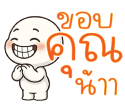 ลายที่ 3