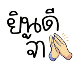 ลายที่ 5