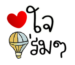 ลายที่ 7