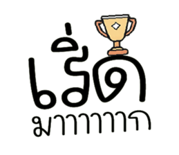 ลายที่ 9