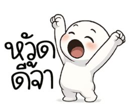 ลายที่ 11