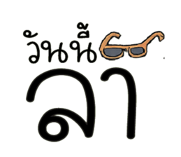 ลายที่ 13