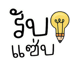 ลายที่ 17