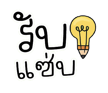 ลายที่ 9