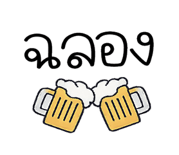 ลายที่ 19