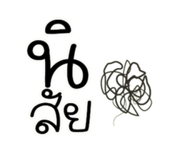 ลายที่ 21