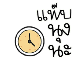 ลายที่ 27