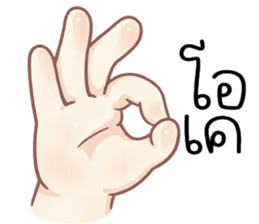 ลายที่ 33