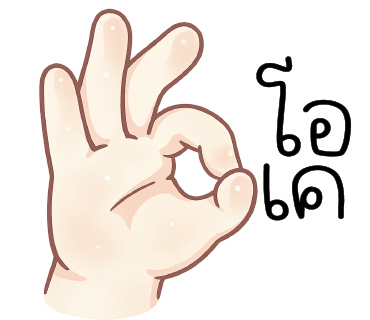 ลายที่ 17
