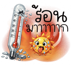 ลายที่ 39