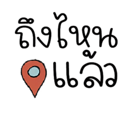 ลายที่ 43