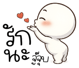 ลายที่ 45