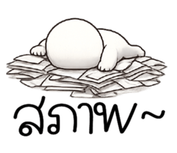 ลายที่ 49