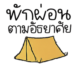 ลายที่ 51