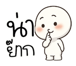 ลายที่ 53