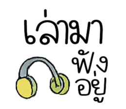 ลายที่ 55