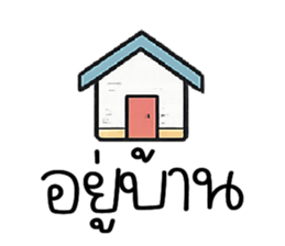 ลายที่ 57