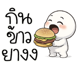 ลายที่ 61