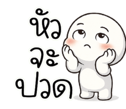 ลายที่ 63